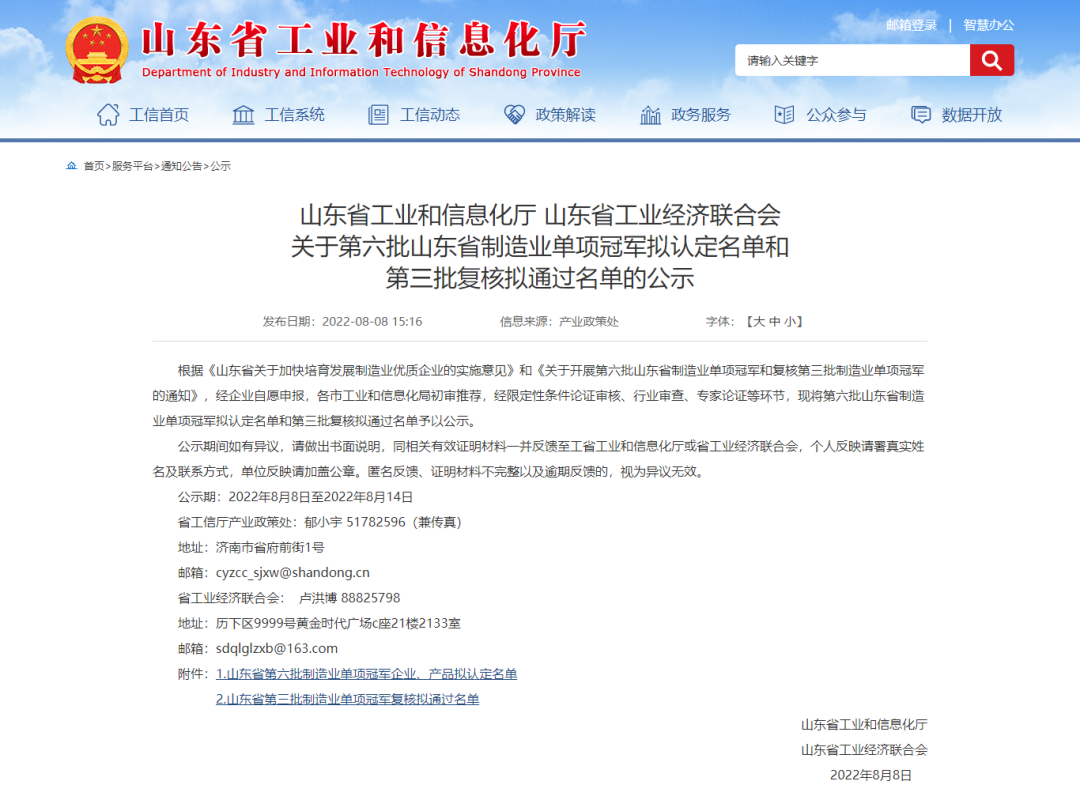 63521011dd770.png 1919.png