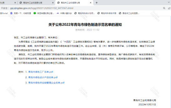 64dc901658b76.jpg 2.jpg