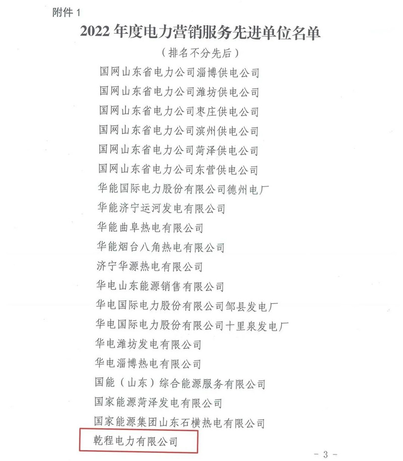 64ddbe29549cc.jpg 图片3.jpg