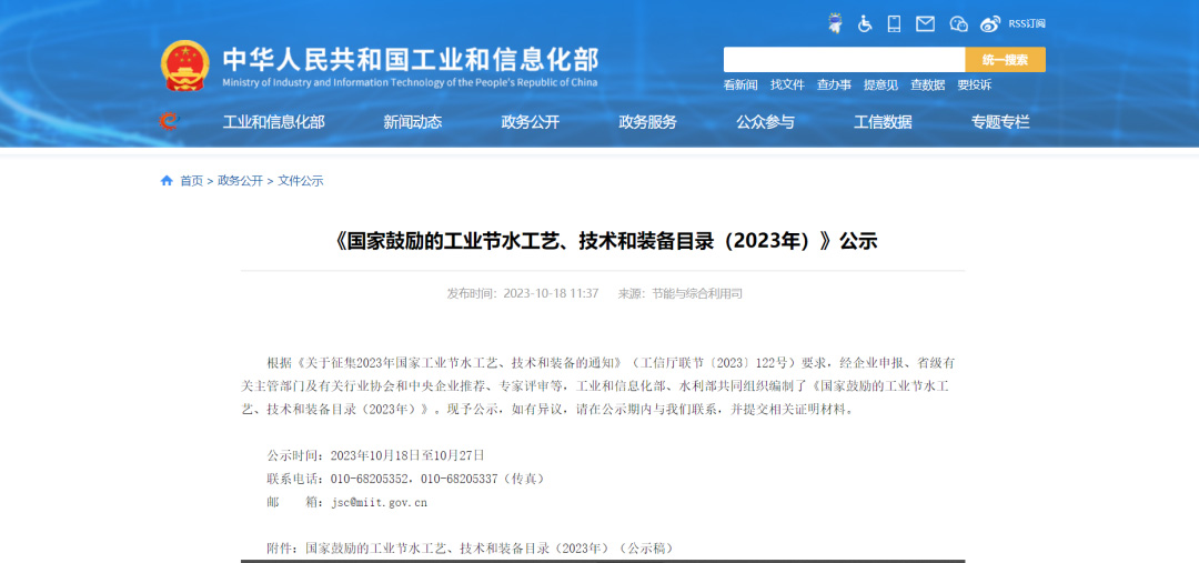 6576c700a5cf2.jpg 1.jpg