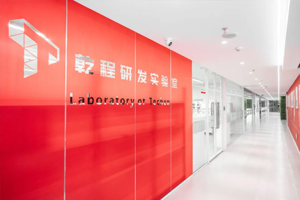 恭喜!乾程科技被认定为“山东省级工业设计中心”