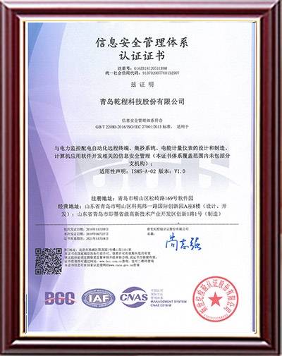 ISO.IEC27001