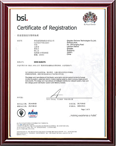 OHSAS18001